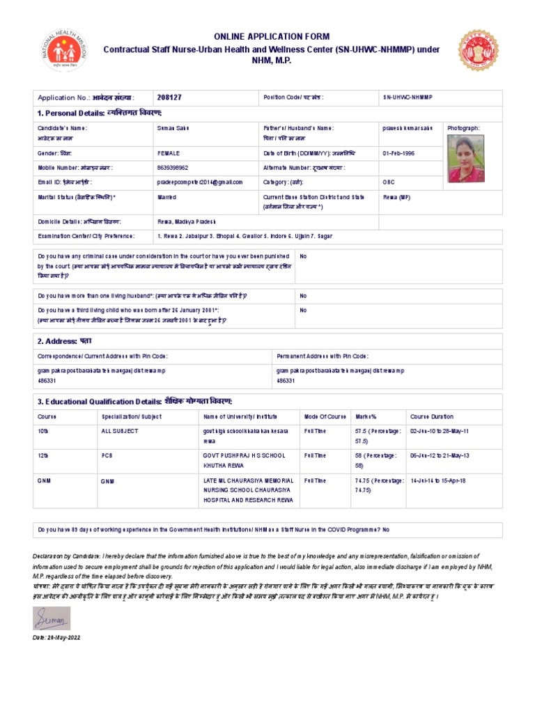 Online Application Form Contractual Staff NurseUrban Health and