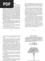 Download Relating Science and Religion - Bengali Book by Kahtaf Alam SN58208531 doc pdf