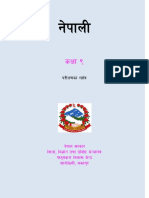 Rs9794 - Final Textbook Nepali Grade 9