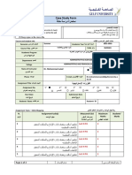 Case Study