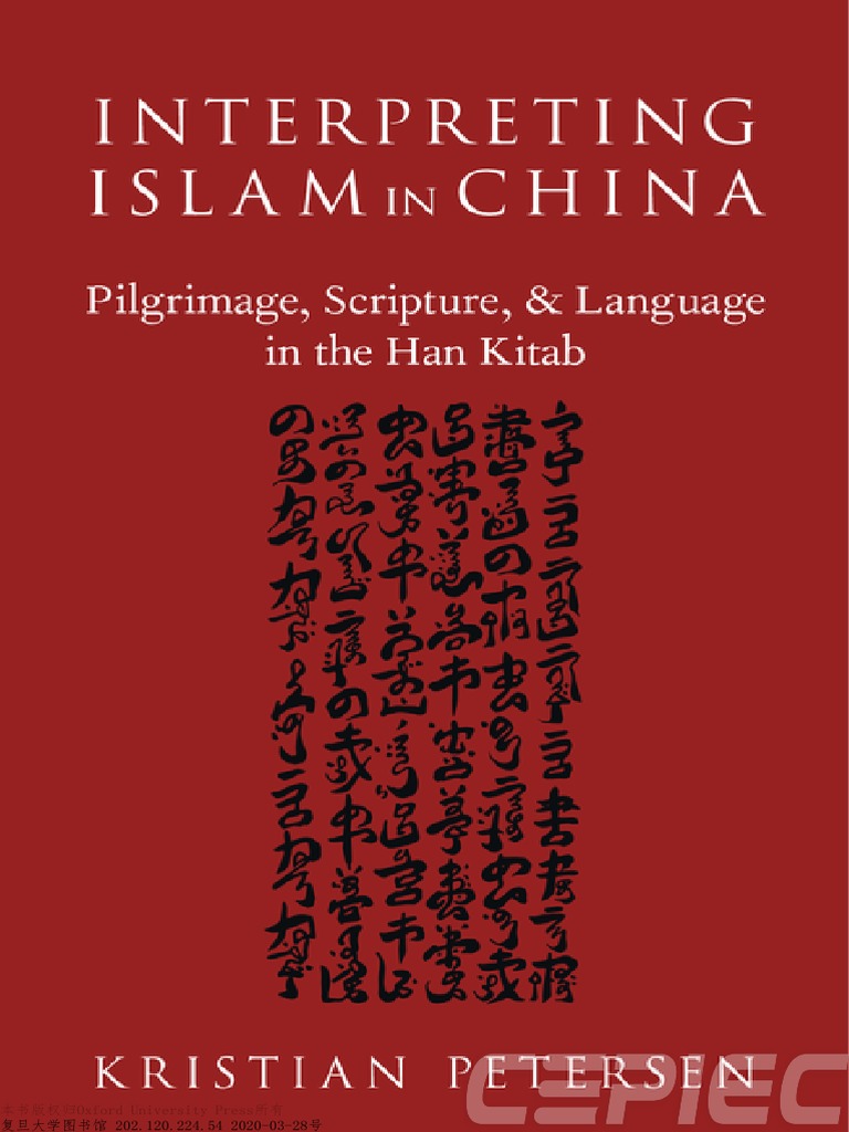 Kristian Petersen - Interpreting Islam in China - Pilgrimage