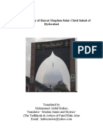 A Brief Biography of The Hazrat Maqdum Salar Chisti Sahab Hyderabad