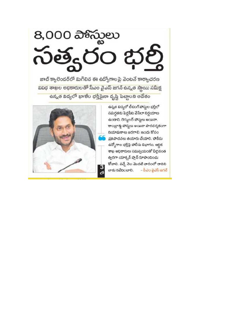 Ap Job Calendar 2025 Pdf Download 