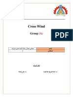Hamdy Gamal Sheref - Cross Wind - Group A