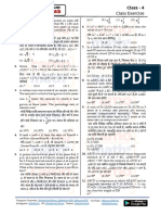 Class - 4 (Exercise) PDF