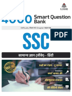 Best 4000 Smart Question Bank SSC General Knowledge in Hindi Next Generation Smartbook by Testbook and S Chand Fee9ba70