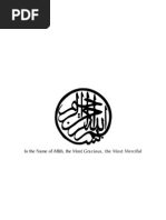 Download Tafsir of Suratul Jinn by YearnforAllah SN58235739 doc pdf