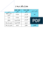 JADUAL DARJAH 1