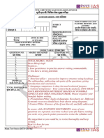 Gs1 Evaluated