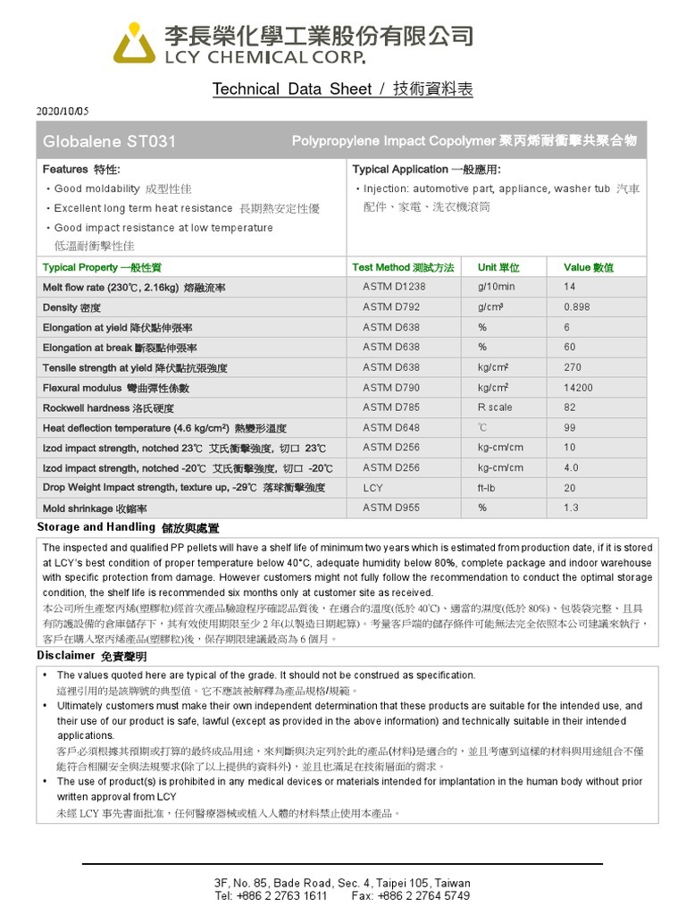 ST031 - Datasheet | PDF | Building Technology | Civil Engineering
