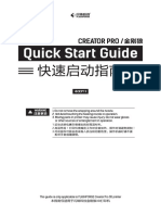 Creator Pro-20190809