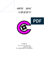 OptiDnc Manual