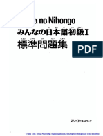 Minna No Nihongo I Hyoujun Mondaishuu