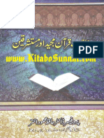 Hifazat e Quran Majeed Aur Mustashrikeen