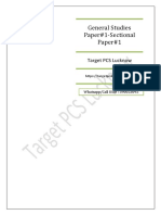 UPPSC Prelims Test Series Sectional Paper 1 Hindi - Target PCS Lucknow