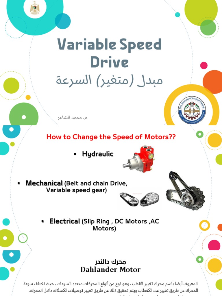 Variable Speed Drive - VFD | PDF