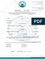 Workflow Report Form 6