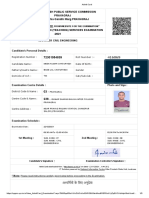 " Admit Card: Uttar Pradesh Public Service Commission Prayagraj 10, Kasturba Gandhi Marg PRAYAGRAJ
