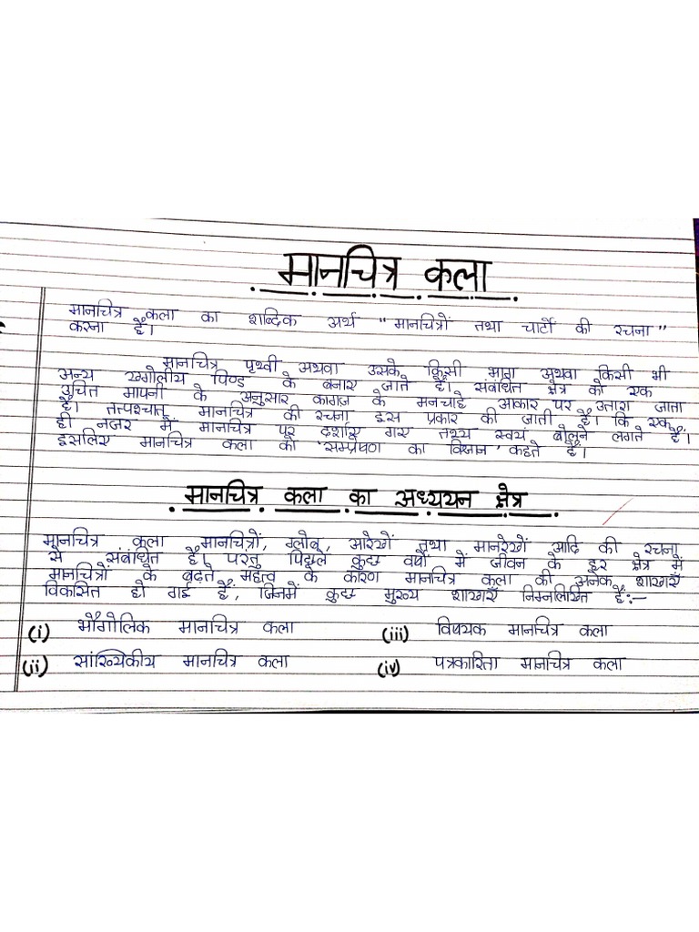 BA 1st Year Geography Practical File 202122 PDF
