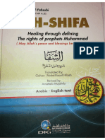 Ash Shifa Arabic English Scanned