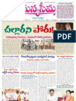 Manyaseema Daily Newspaper 17-06-2011