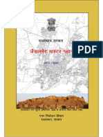 Jaisalmer Report - Hi.en