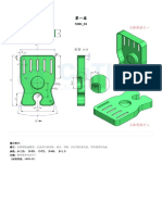 catics一至十一届3D CAD竞赛试题