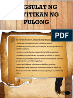 Modyul 14 - Katitikan NG Pulong