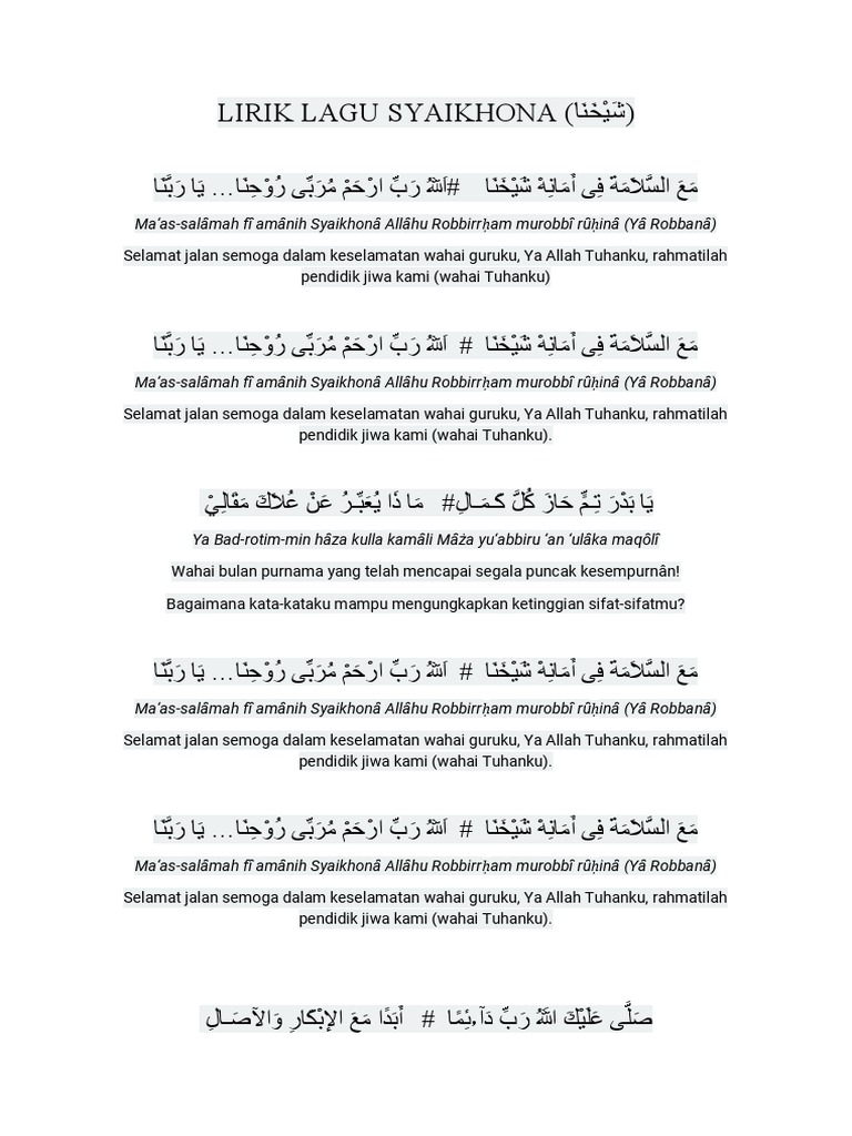 Lirik Lagu Syaikhona PDF