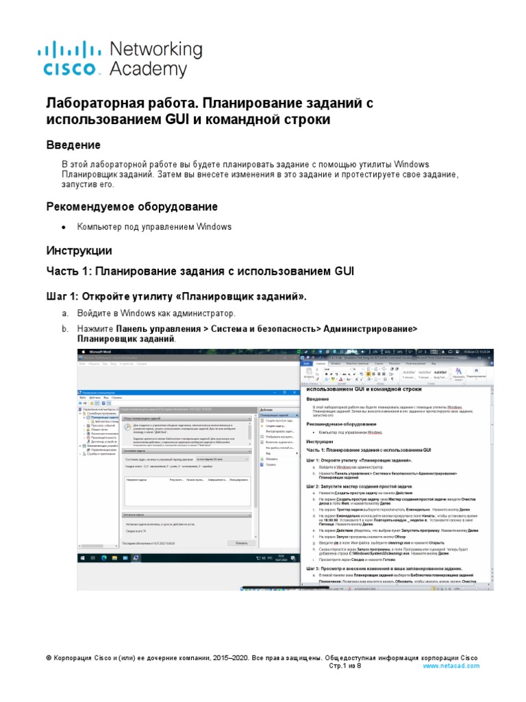 11.6.1.5 Lab - Schedule A Task Using The GUI and The Command Line | PDF