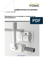 fona-xdg-installation-manual-ru