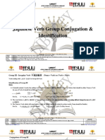 JIYUU Japanese Verb Group Conjugation &amp Identification - 20200424 - 231802818