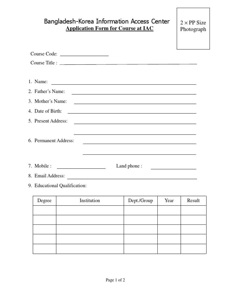 IAC Application Form | PDF