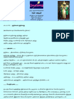 PDF Anu sn042