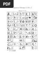 Download Japanese by Mr_Paddlefish SN58281916 doc pdf