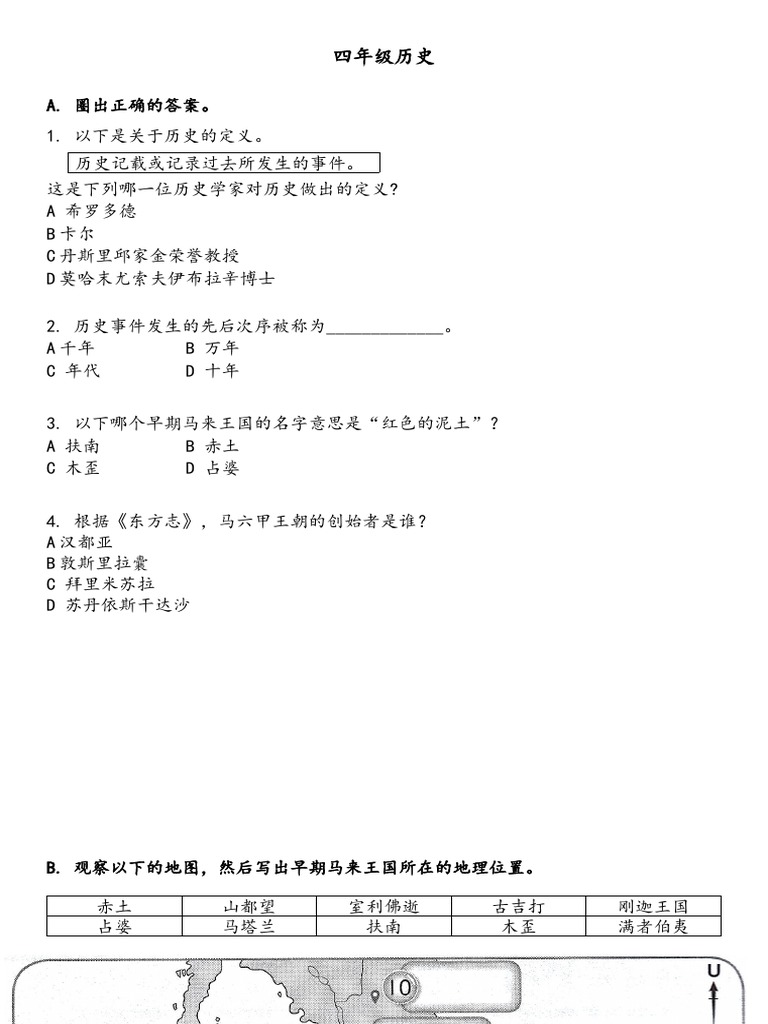 PRAKTIS SEJARAH TAHUN 4  PDF