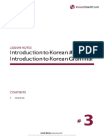 To Korean #3 To Korean Grammar: Lesson Notes