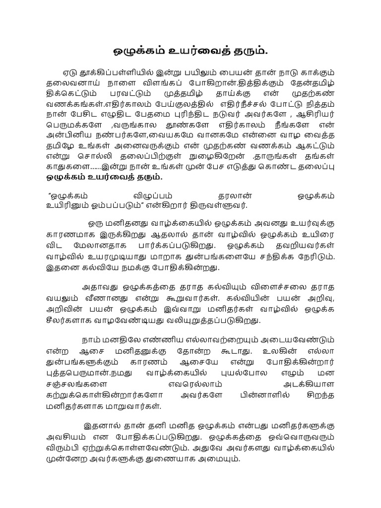 Qorin ustida yotgan eshak