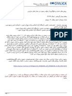 JR MOBADEL-6-36 002 CIVILICA Certificate