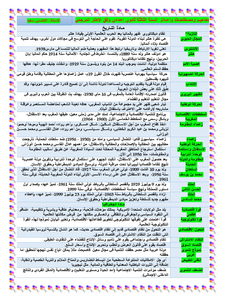 doc-version-1-pdf
