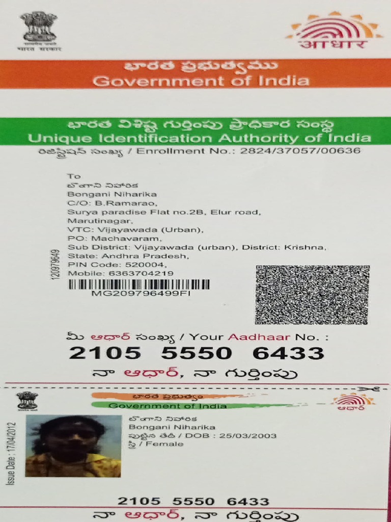 Aadhar Card PDF