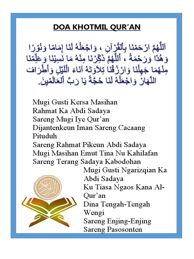 Doa Khotmil Qur'an | PDF
