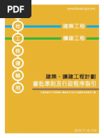 BA14 | PDF