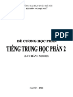 Tiếng Trung HP2 - 4TC