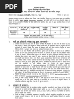 LWF Benefits and Full Form in Hindi | PDF