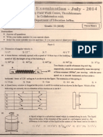 2014 jaffna zonal physics