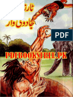 Tarzan AurJaduiWar Zaheer A