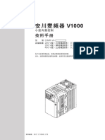 V1000中文手冊 compressed