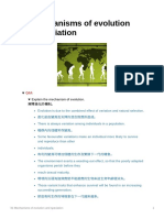 BioA4 31 Mechanisms of Evolution and Speciation