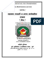 Information Brochure